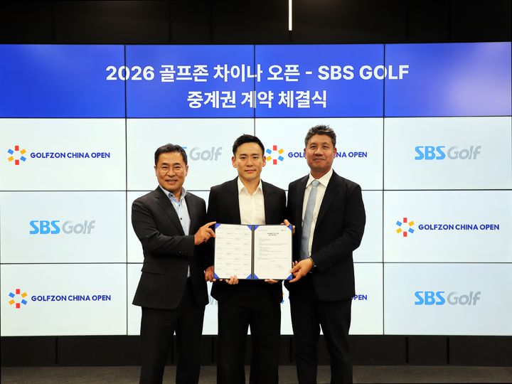 [서울=뉴시스] ‘2026 골프존 차이나 오픈’ 방송 중계 업무협약식에서 (왼쪽부터) SBS골프 이상근 대표, 골프존차이나 박성봉 동사장, 골프존 박강수 대표가 기념사진을 촬영하고 있다. (사진=골프존 제공) 2026.10.8. photo@newsis.com *재판매 및 DB 금지