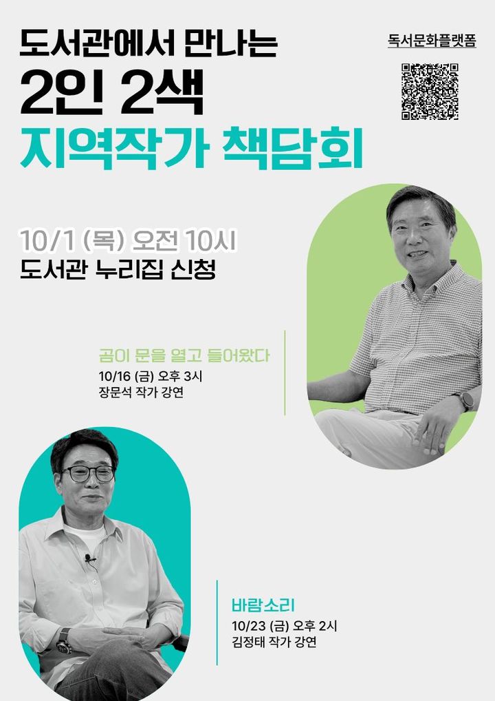 [청주소식]청주시, LPG 용기 검사비 최대 250만원 지원 등