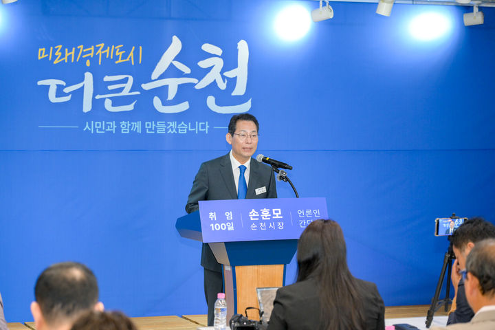 [순천=뉴시스] 손훈모 순천시장이 8일 순천문화재단에서 취임 100일 기자간담회를 하고 있다. (사진=순천시 제공) 2026.10.08. photo@newsis.com *재판매 및 DB 금지
