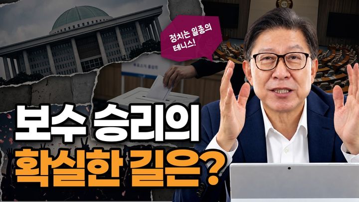 [부산=뉴시스]박형준 전 부산시장은 8일 유튜브 채널 '박형준의 생각TV'를 다시 열고 지방선거 패배에 대한 성찰과 보수 정치가 나아갈 방향 등을 담은 영상을 공개했다. (사진=박형준 전 부산시장 측 제공) 2026.10.08. photo@newsis.com *재판매 및 DB 금지