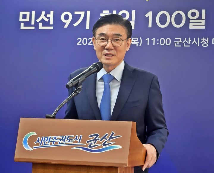 기자회견하는 김재준 군산시장 *재판매 및 DB 금지