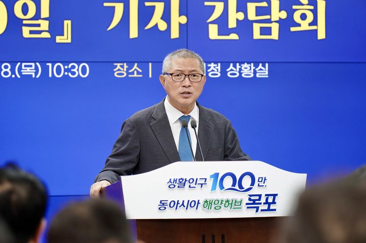 [목포=뉴시스]강성휘 전남광주 목포시장이 8일 오전 시청상황실에서 취임 100일 기자간담회를 갖고 있다. (사진=목포시 제공) 2026.10.08. photo@newsis.com *재판매 및 DB 금지