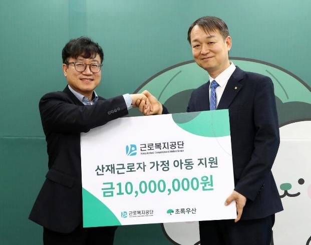 [울산=뉴시스] 도용회 근로복지공단 경영기획이사(오른쪽)가 7일 초록우산어린이재단 울산지역본부에서 기부금 1000만원을 전달하고 기념촬영을 하고 있다. (사진=근로복지공단 제공) photo@newsis.com *재판매 및 DB 금지