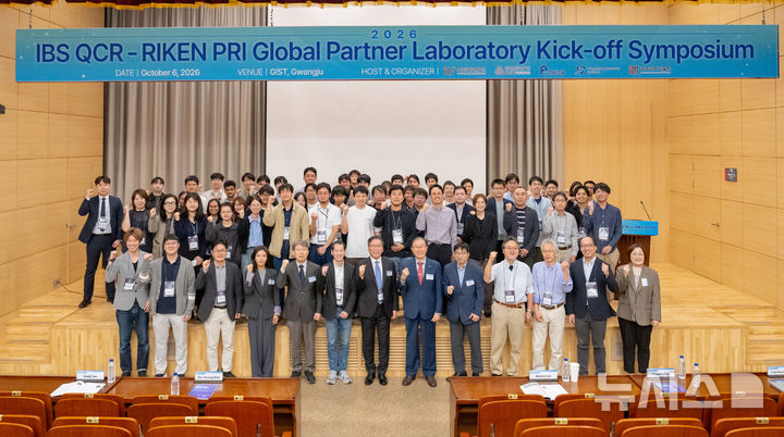 [전남광주=뉴시스] GIST에서 열린 'IBS QCR–RIKEN PRI Global Partner Laboratory Kick-off Symposium'에 참석한 연구자들이 기념 촬영을 하고 있다. (첫째 줄 왼쪽 세 번째부터) 서지원 GIST 화학과 교수, 이은지 GIST 대외협력처장(신소재공학과 교수), 노도영 GIST 물리·광과학과 교수, 유이치로 가토(Yuichiro Kato) RIKEN 수석연구원, 김유수 IBS 양자변환 연구단장(화학과 교수), 임기철 GIST 총장, 박찬호 GIST 연구처장(화학과 교수). (사진=GIST 제공) photo@newsis.com *재판매 및 DB 금지