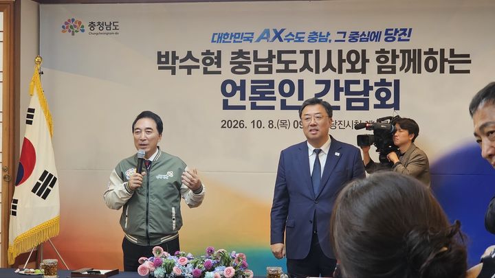 [당진=뉴시스] 김덕진 기자=박수현(왼쪽) 충남도지사가 통행 8번째 방문지로 당진을 찾아 도민과 대화 전 언론인 간담회를 갖고 있다. 2026.10.08. spark@newsis.com *재판매 및 DB 금지