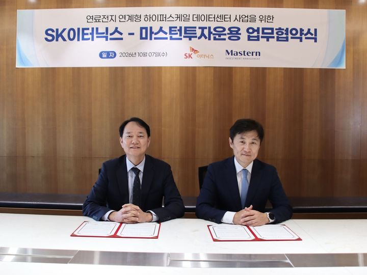 박형석 마스턴투자운용 대표이사(오른쪽)와 김해중 SK이터닉스 대표이사(왼쪽)가 '연료전지 연계형 하이퍼스케일 데이터센터 사업 양해각서(MOU)'를 체결한 뒤 기념촬영을 하고 있다. (사진=마스턴투자운용 제공) *재판매 및 DB 금지