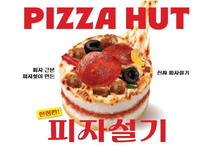 "요즘 뜨는 디저트로 입맛 저격" 외식·카페업계, 트렌드 메뉴 우수수[이... - 뉴스 썸네일 이미지