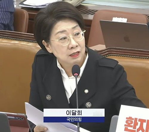 [대구=뉴시스] 질의하는 국민의힘 이달희 의원. (사진=국회방송 갈무리) 2026.10.08. photo@newsis.com *재판매 및 DB 금지