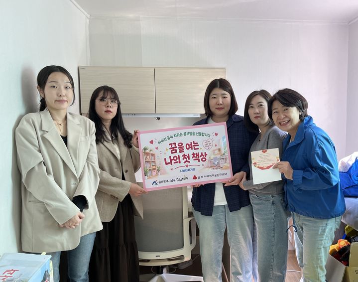 [울산=뉴시스] 울산 남구가 주민들의 자발적인 기부로 모금된 나눔천사기금을 활용해 취약계층 아동을 위한 '희망 공부방' 조성사업을 본격 추진한다. (사진=울산 남구 제공) 2026.10.08. photo@newsis.com *재판매 및 DB 금지