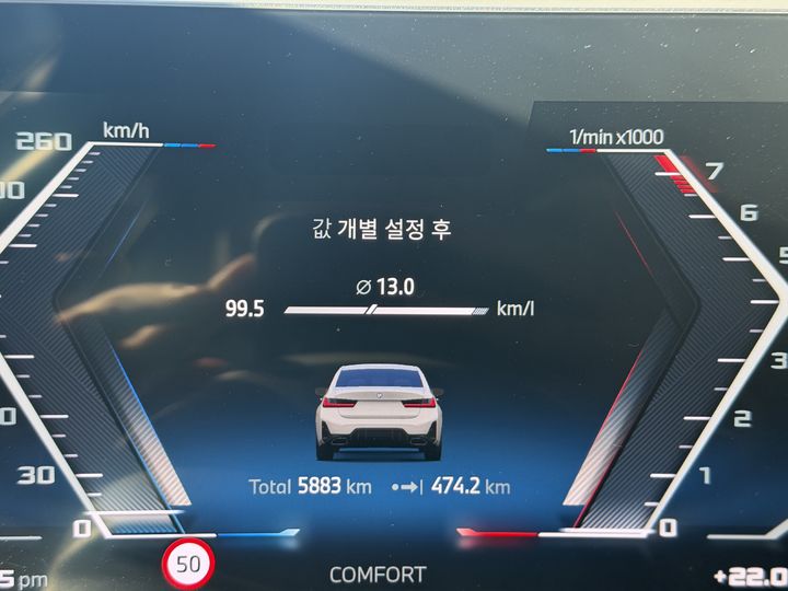 [서울=뉴시스] 김민성 기자 = BMW M340i를 타고 총 474㎞를 주행한 후 연비는 리터 당 13㎞였다. kms@newsis.com *재판매 및 DB 금지
