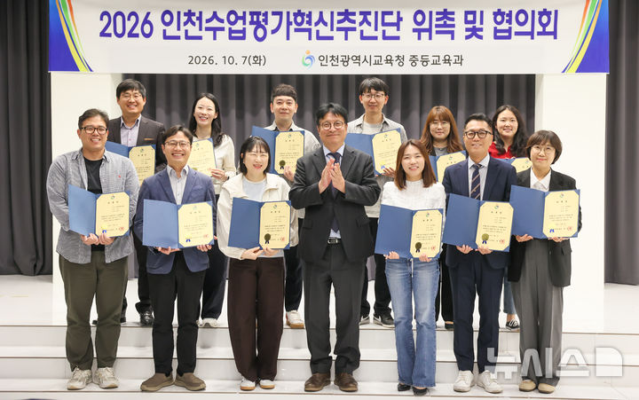 [교육소식]인천교육청, 어린이 동시 공모 수상작 50편 등