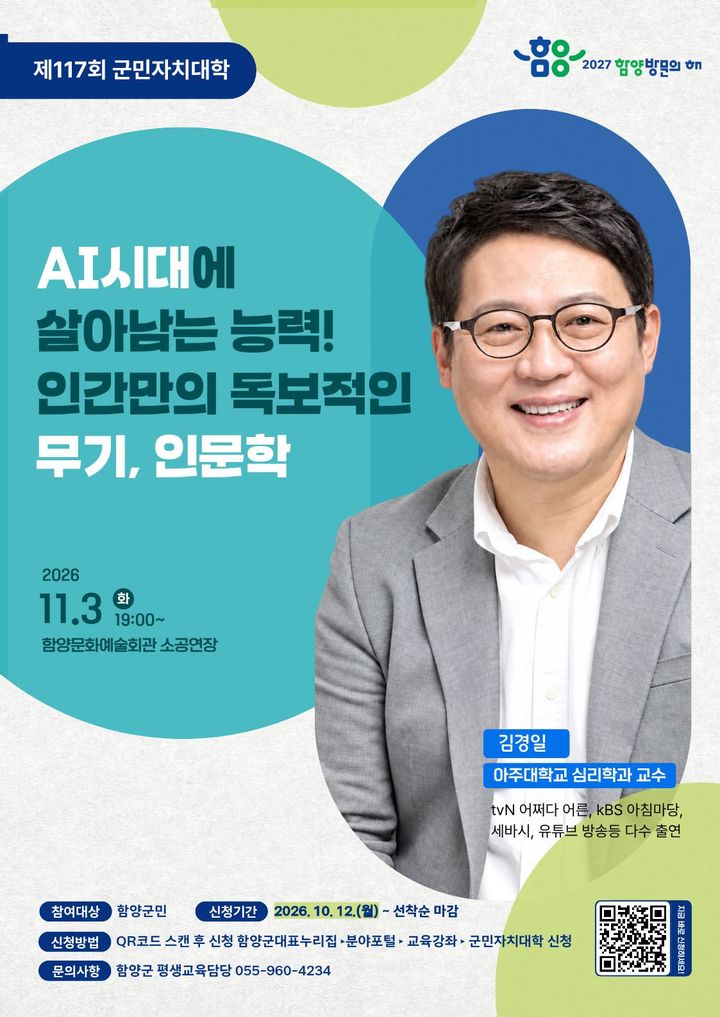 *홍보 포스터 *재판매 및 DB 금지