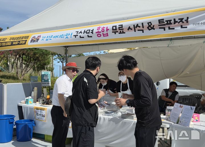 [창원=뉴시스]경남 창원특례시 마산합포구 구산면 수산업경영인연합회가 마산로봇랜드 정문에서 오는 13일까지 오후 2시부터 오후 7시까지 운영하는 '구산면 홍합 무료시식 & 특판전' 부스.(사진=경남로봇랜드재단 제공) 2026.10.08. photo@newsis.com