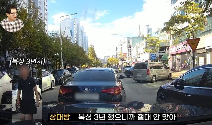 사진 유튜브 채널 '한문철 TV' 영상 캡처 *재판매 및 DB 금지
