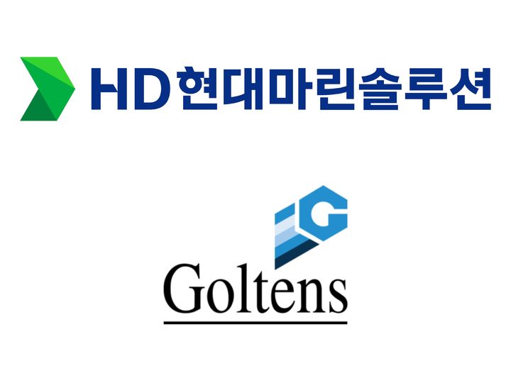 [서울=뉴시스] HD현대마린솔루션, 美MRO 기업 골텐스 인수. (사진=HD현대) 2026.10.08 photo@newsis.com *재판매 및 DB 금지 *재판매 및 DB 금지