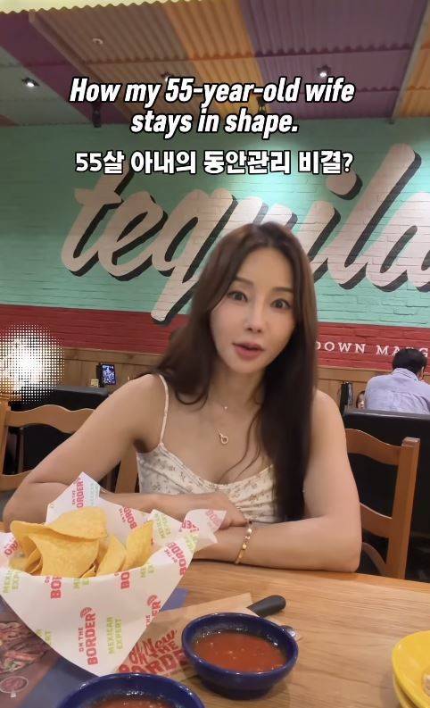 [서울=뉴시스] 최근 가수 미나가 SNS를 통해 건강한 몸을 유지하는 자신만의 비법을 소개했다. (사진 : 미나 SNS 캡처) *재판매 및 DB 금지
