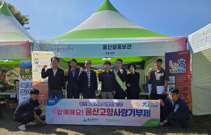 동천국민체육센터 '키우는 행복, 출산·양육 행복나무' 등[울산소식]