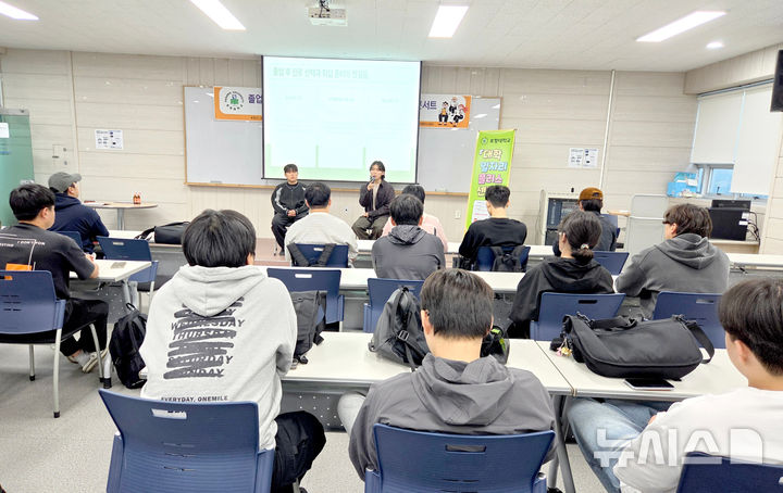 포항대, 졸업 선배가 들려주는 '리얼 토크 콘서트' - 뉴스 썸네일 이미지