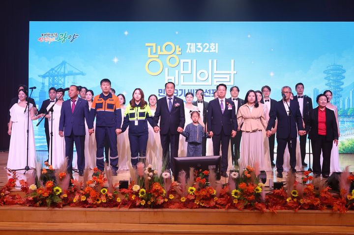 [광양=뉴시스] 8일 광양시 광양커뮤니티센터 다목적홀에서 제32회 광양시민의 날 기념행사가 열리고 있다. (사진=광양시 제공) 206.10.08. photo@newsis.com *재판매 및 DB 금지