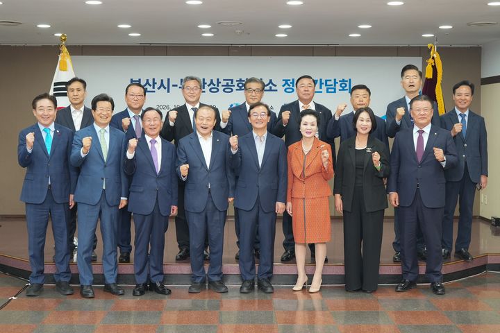 [부산=뉴시스] 부산상공회의소가 8일 오후 부산상의 국제회의장에서 전재수 부산시장 초청 정책간담회를 개최했다. (사진=부산상공회의소 제공) 2026.10.08 photo@newsis.com *재판매 및 DB 금지