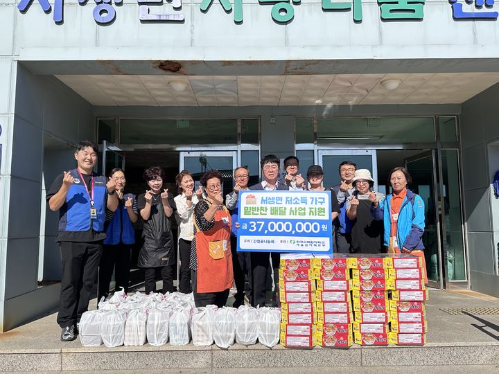 [울산=뉴시스] 한국수력원자력 새울원자력본부는 8일 울주군 서생면 취약계층 35세대를 대상으로 '사랑의 밑반찬' 배달 봉사를 했다. photo@newsis.com *재판매 및 DB 금지