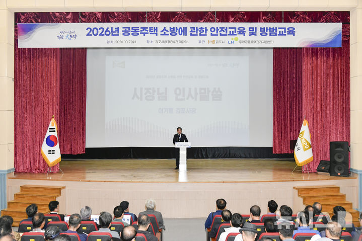 [김포소식]통합돌봄과도, 보건소 돌봄지원팀도 '신설' 등