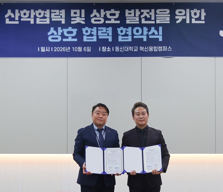 [전남광주=뉴시스] 동신대 이동휘 메이커스페이스사업단장(사진 왼쪽)과 ㈜JM그룹 김정민 대표가 동신대학교 혁신융합캠퍼스에서 전남광주 창업 기업의 베트남 시장 진출 지원을 위한 협약을 체결하고 있다. (사진 = 동신대 제공). 2026.10.08. photo@newsis.com *재판매 및 DB 금지