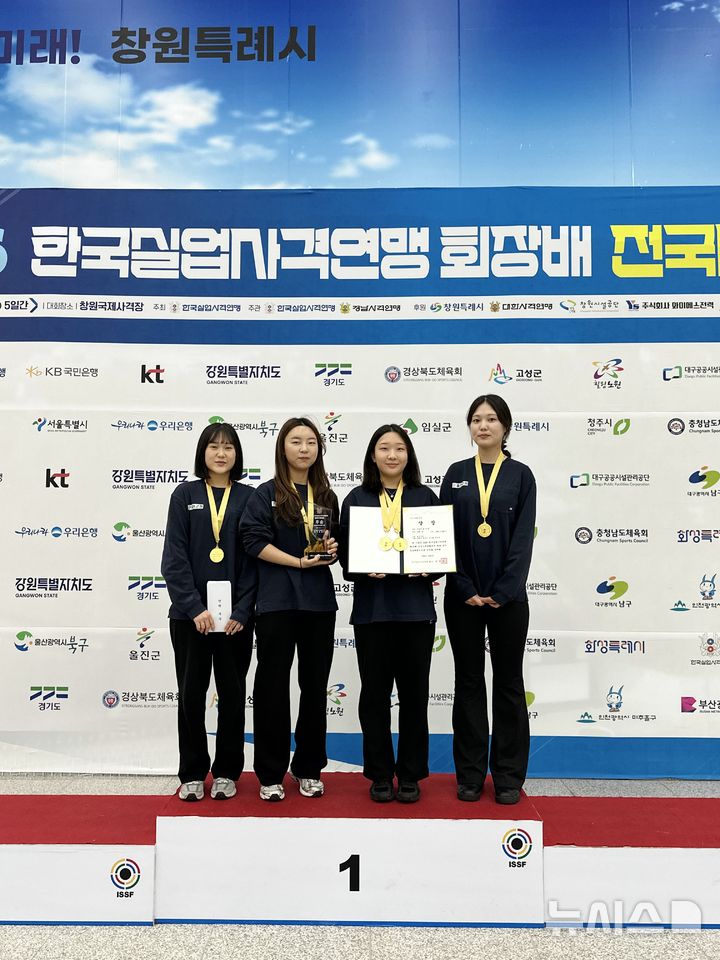 [울진=뉴시스] 경북 울진군청 사격실업팀이 여자 일반부 단체전 10m 공기소총에서 금메달을 차지했다. (사진=울진군 제공) 2026.10.08. photo@newsis.com