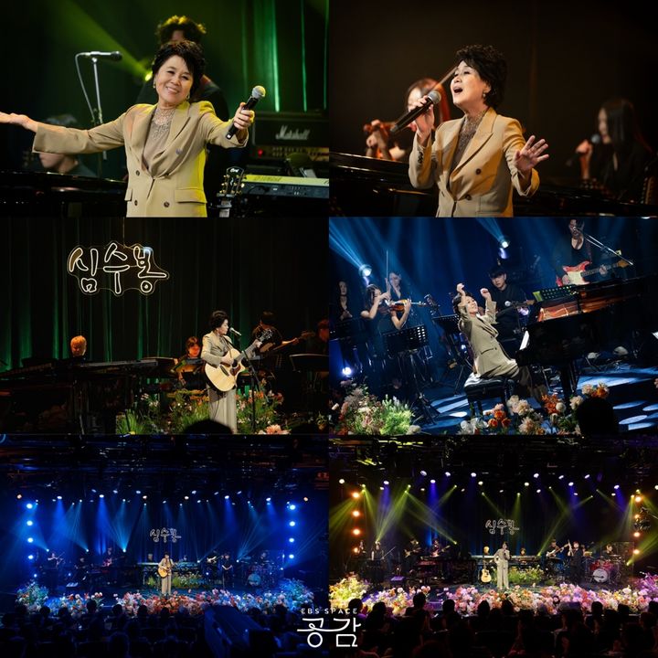 [서울=뉴시스]'스페이스 공감'(사진=EBS 제공) 2026.10.08. photo@newsis.com *재판매 및 DB 금지