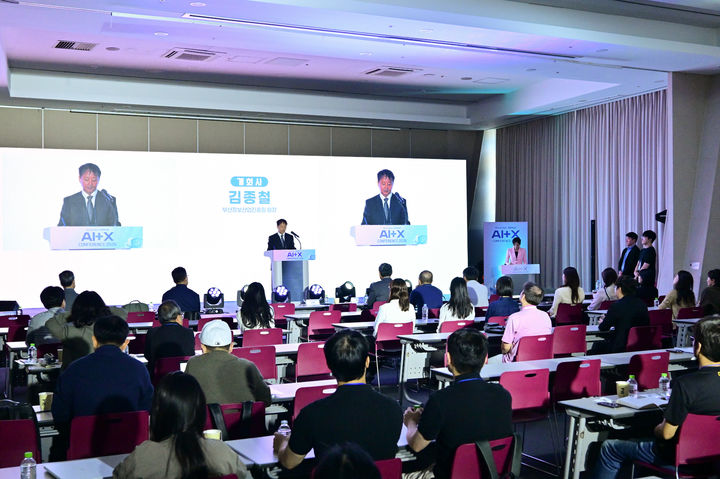 [부산=뉴시스] 부산정보산업진흥원은 해운대구 벡스코에서 '2026 AI+X 콘퍼런스'를 진행하고 있다. (사진=부산정보산업진흥원 제공) 2026.10.08. photo@newsis.com *재판매 및 DB 금지