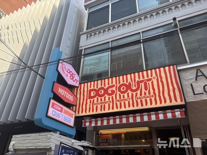 [서울=뉴시스] 박준성 인턴기자 = 한글날을 하루 앞둔 지난 8일 서울 성동구 성수동의 한 건물 외벽에 영어로만 적힌 간판이 걸려 있다. 2026.10.08. photo@newsis.com