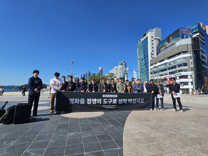 정지영·이명세 등 영화인 "정치로 작품 판단하지 말라"