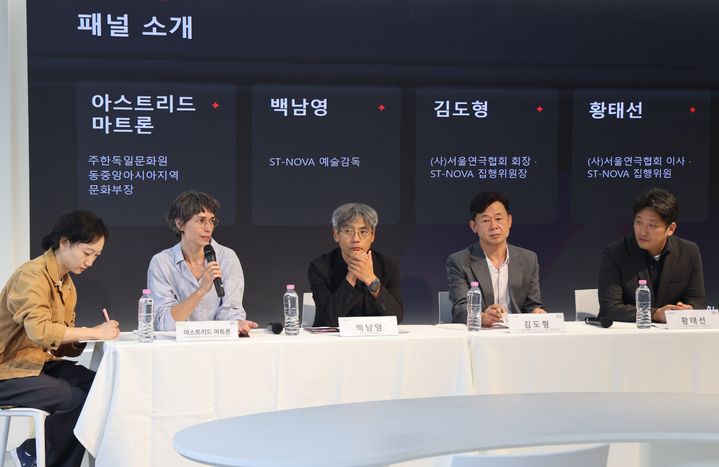 [서울=뉴시스] 8일 서울 종로구 서울예술인지원센터에서 제1회 ST-NOVA(Seoul Theatre-NOVA) 기자간담회가 열렸다. (사진 =서울연극협회 제공) 2026.10.08. photo@newsis.com *재판매 및 DB 금지