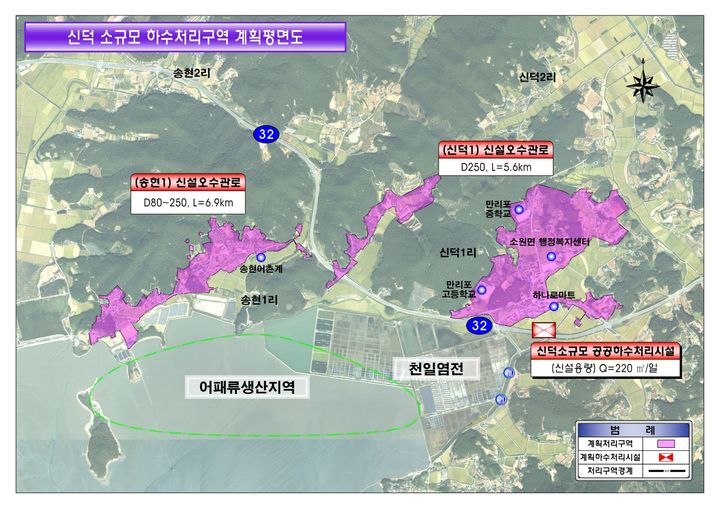[태안=뉴시스] 태안 소원면 신덕리 소규모 하수처리구역 계획 평면도. (사진=태안군 제공) 2026.10.08. photo@newsis.com *재판매 및 DB 금지