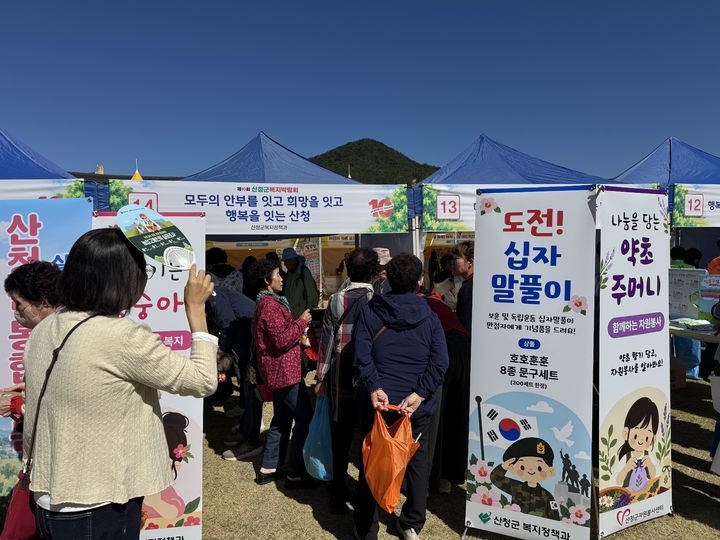 [산청=뉴시스] 산청군, 십자말풀이 보훈 체험행사 (사진=산청군 제공) 2026. 10. 08. photo@newsis.com *재판매 및 DB 금지