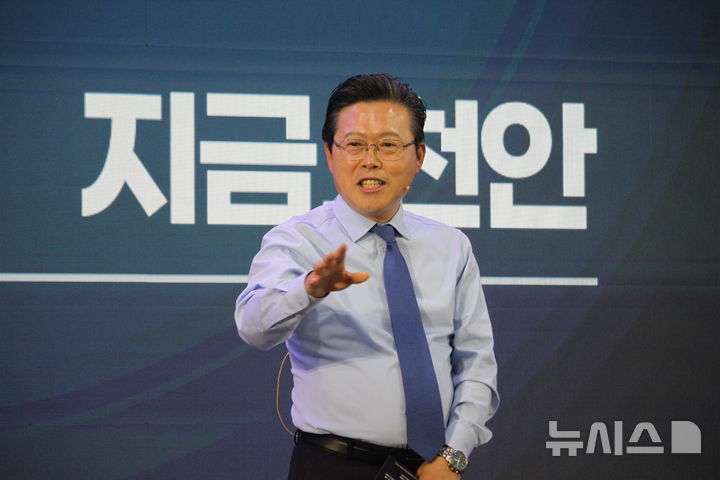 [천안=뉴시스] 최영민 기자=장기수 천안시장이 8일 천안시청 대회의실에서 열린 민선 9기 비전선포식에서 그동안의 활동을 설명하고 있다. 2026.10.08 ymchoi@newsis.com