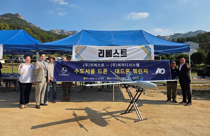 [대전=뉴시스]차세대 배터리 전문기업 리베스트와 무인기 전문기업 에이디시스템이 드론용 배터리 국산화와 표준화에 나서기로 했다. (사진=리베스트 제공) 2026.10.08 photo@newsis.com *재판매 및 DB 금지