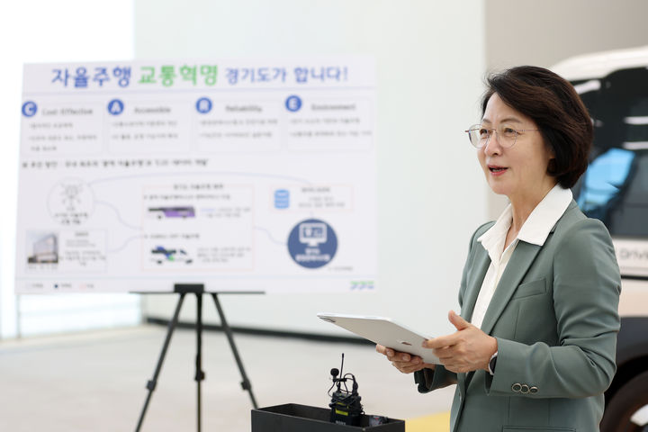 [수원=뉴시스] 추미애 경기도지사가 8일 성남시 판교테크노밸리의 스마트모빌리티 실증허브에서 교통혁신 비전을 발표했다. (사진=경기도 제공) 2026.10.08. photo@newsis.com *재판매 및 DB 금지