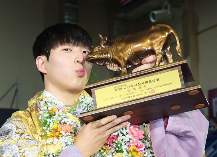 서울=뉴시스] 임재민(수원특례시청), 위더스제약 2026 괴산추석장사씨름대회에서 태백장사 등극. (사진=대한씨름협회 제공) *재판매 및 DB 금지