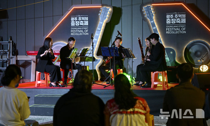 [전남광주=뉴시스] 양시원 기자 = 목관오중주 단체 페르마타 앙상블 홀츠가 8일 오후 전남광주 동구 예술의거리에서 제23회 추억의 충장축제와 연계한 공연을 선보이고 있다. 2026.10.08. goodwrite97@newsis.com