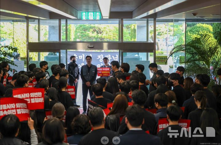 [과천=뉴시스] 경마 노동자들이 마사회 이전과 관련해 '발전적 이전'을 촉구하며 반대 시위를 벌이고 있다. (사진=마사회 노동조합 제공).2026.08.10. photo@newsis.com