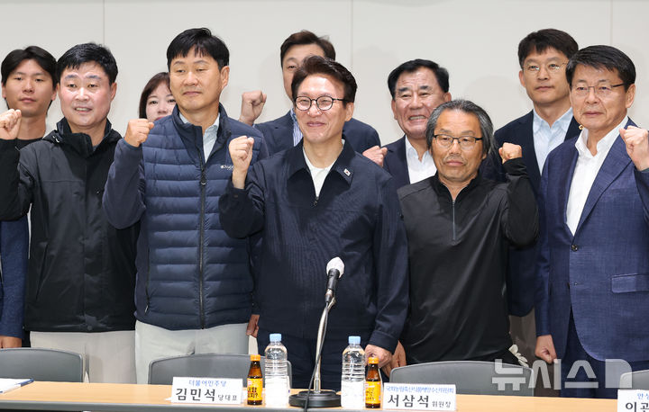 [안성=뉴시스] 김종택 기자 = 김민석 더불어민주당 대표가 8일 경기도 안성시 미양면 행정복지센터에서 열린 수확철 농업인 간담회에 앞서 기념촬영을 하고 있다. 2026.10.08. jtk@newsis.com