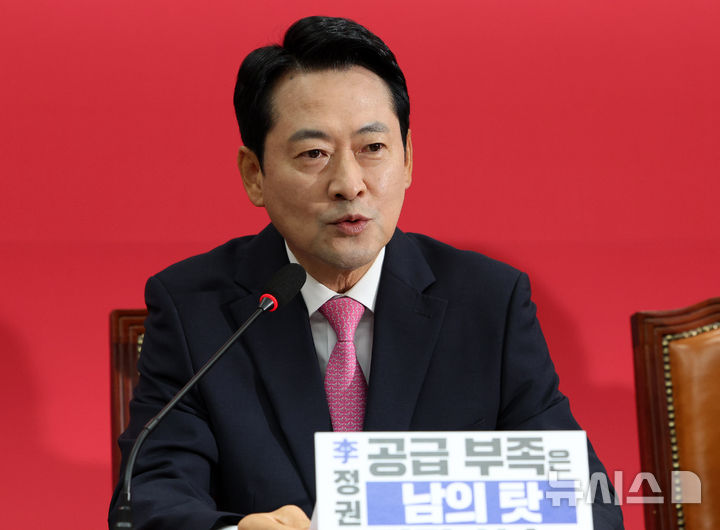 [서울=뉴시스] 고범준 기자 = 장동혁 국민의힘 대표가 8일 서울 여의도 국회에서 열린 최고위원회의에서 발언하고 있다. 2026.10.08. bjko@newsis.com