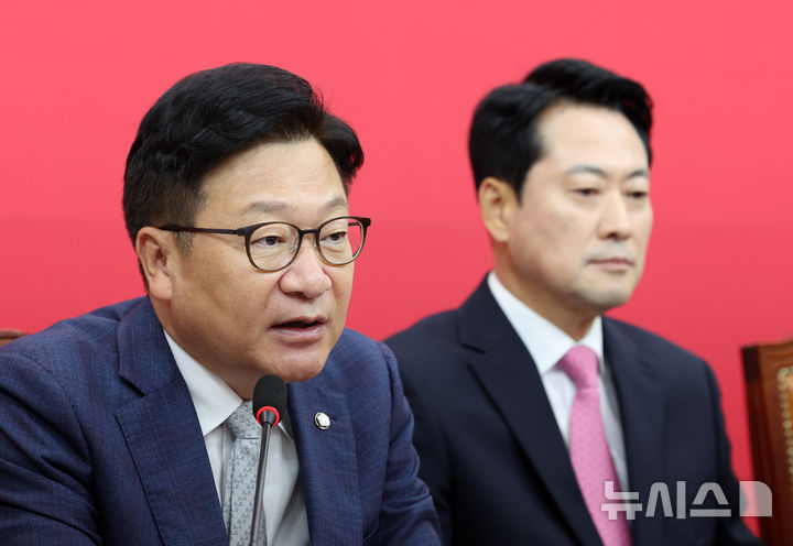 [서울=뉴시스] 고범준 기자 = 정점식 국민의힘 원내대표가 8일 서울 여의도 국회에서 열린 최고위원회의에서 발언하고 있다. 2026.10.08. bjko@newsis.com
