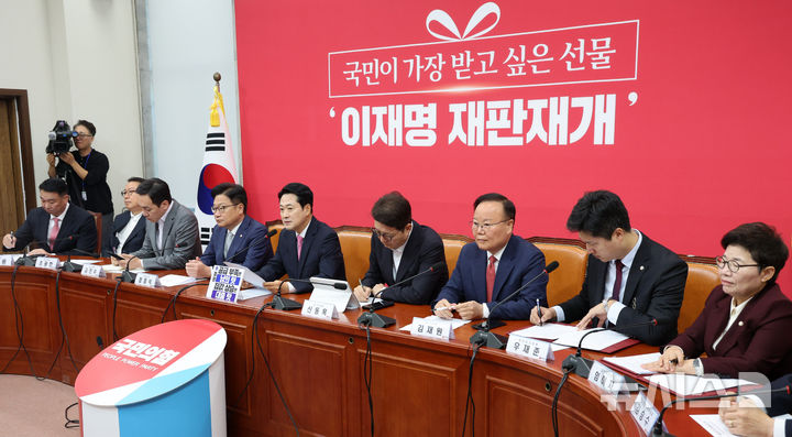 국힘, 이화영 가석방 요구에 "이화영 지뢰 터지면 버티기 어려울 것"