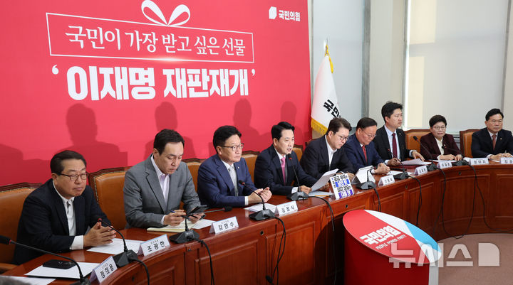 [서울=뉴시스] 고범준 기자 = 장동혁 국민의힘 대표가 8일 서울 여의도 국회에서 열린 최고위원회의에서 발언하고 있다. 2026.10.08. bjko@newsis.com