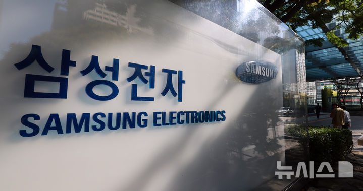 [서울=뉴시스] 이영환 기자 = 8일 서울 서초구 삼성전자 서초사옥에서 직원들이 이동하고 있다.삼성전자는 이날 연결 기준 올해 3분기 매출 195조원, 영업이익 107조4000억원의 잠정 실적을 발표했다. 전년 동기 대비 매출은 126.59%, 영업이익은 782.50% 증가한 수치다. 한국 기업이 분기 영업이익 100조원을 넘어선 것은 삼성전자가 처음이다. 2026.10.08. 20hwan@newsis.com