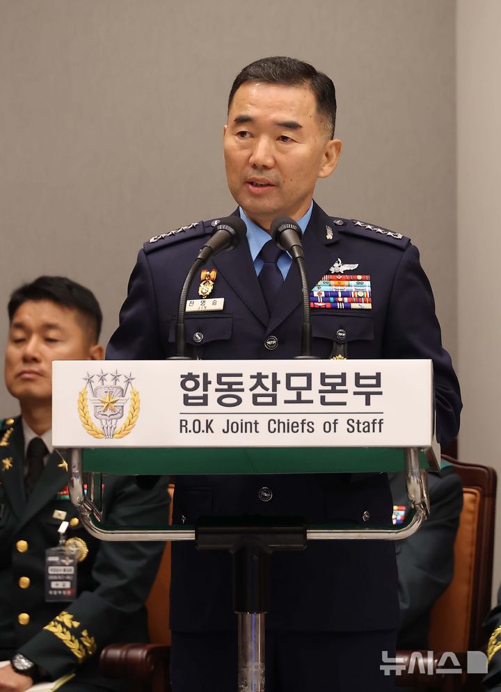 [서울=뉴시스] 국회사진기자단 = 진영승 합참의장이 8일 서울 용산구 국방부에서 열린 국회 국방위원회의 합동참모본부등 국정감사에서 업무보고를 하고 있다. 2026.10.08. photo@newsis.com