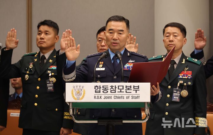 [서울=뉴시스] 국회사진기자단 = 진영승 합참의장이 8일 서울 용산구 국방부에서 열린 국회 국방위원회의 합동참모본부등 국정감사에서 선서하고 있다. 2026.10.08. photo@newsis.com