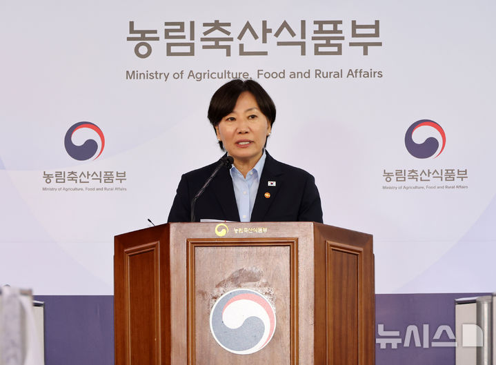 [세종=뉴시스] 배훈식 기자 = 송미령 농림축산식품부 장관이 8일 오전 세종시 정부세종청사에서 농지 전수조사 관련 브리핑을 하고 있다. 2026.10.08. dahora83@newsis.com